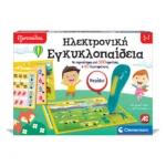 SAPIENTINO EDUCATIONAL GAME TALKING PEN 5-7 1020-63394