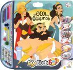 DRAWING GIGA BLOCK 6IN1 THE TWELVE GODS OF OLYMPUS 1023-62728