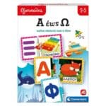 SAPIENTINO EDUCATIONAL GAME A TO Z 63252