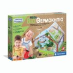 MEGA BIO GREENHOUSE 1026-63297