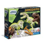 SCIENZA GIOCO DINOSAURS SET APP 1026-63403