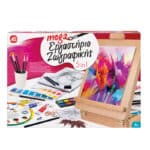 AS MEGA PAINTING WORKSHOP DRAWING SET 5 IN 1 1038-11028