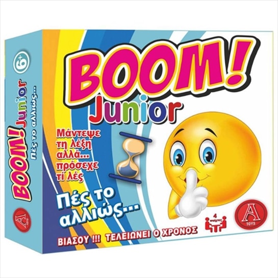 BOOM JUNIOR