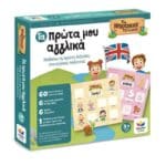 ISLANDS OF KNOWLEDGE - MY FIRST ENGLISH 100865