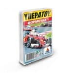 YPERATOU FORMULA 1 100915