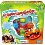 HUNGRY HUNGRY HIPPOS 98936