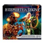 DUNGEONS  DRAGONS ADVENTURE BEGINS E9418