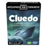 CLUEDO ESCAPE SABOTAGE ON THE HIGH SEAS F6110