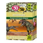 50/50 QUIZ DINOSUAR 505013