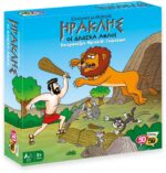 50/50 BOARDGAME - HERCULES 505201