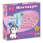 50/50 GAMES  TABLE GAME UNICORNS 2 IN 1 SNAKE AND GROUCH 505210