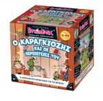 BRAINBOX KARAGKIOZIS 93045
