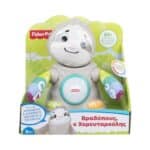 FISHER-PRICE LINKIMALS SMOOTH MOVES SLOTH GJP59