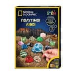 NATIONAL GEOGRAPHIC ROCK + MINERAL STARTER KIT NAT03000