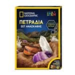 NATIONAL GEOGRAPHIC COOL REACTIONS CHEMISTRY KIT NAT05000