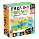 REAL FUN PAZZLE 8+1 DINOSAUR 26289