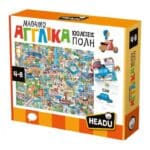 REAL FUN LEARNING ENGLISH - CITY 55805