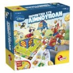 REAL FUN ADVENTURE IN LIMNOUPOLIS 68111
