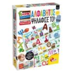 REAL FUN LISCIANI ALPHABET - KNOWING IT MONTESSORI 72446