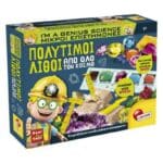 REAL FUN PRECIOUS STONES FROM AROUND THE WORLD 88829