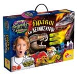 REAL FUN LISCIANI DRAGONS AND DINOSAURS 89390