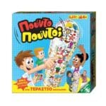 WIBBLE WOBBLE WHERE WBL01000
