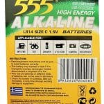 555 ALKALINE BATTERIES C PACK OF 2 - Image 2