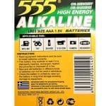 555 ALKALINE BATTERIES AAA PACK OF 4 - Image 2