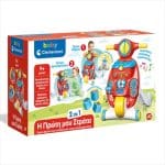 BABY CLEMENTONI BABY TOY MY FIRST ARMY 1000-63711