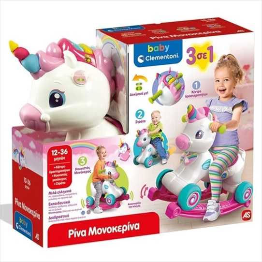 BABY CLEMENTONI RINA UNICORN 3 IN 1 ROCKING UNICORN TOY