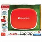 CLEMENTONI CLEVER EDUCATIONAL GAME MY FIRST LAPTOP 1020-63386