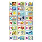 SAPIENTINO EDUCATIONAL GAME A TO Z 63252 - Image 2