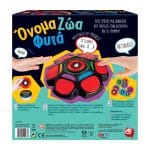 AS COMPANY BOARD GAME NAME  ANIMALS PLANTS 1040-20167 - Image 3