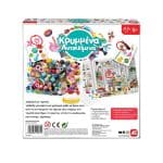 AS BOARD GAME SEARCH FIND 1040-21031 - Image 6