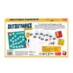 AS GAMES SKETCHES JUNIOR 1040-21203 - Image 3