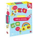 PUZZLE ΕΠΑΓΓΕΛΜΑΤΑ  ΑΠΟ ΤΙ ΓΙΝΕΤΑΙ