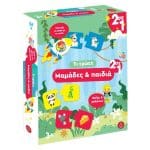 PUZZLE ΜΑΜΑΔΕΣ ΚΑΙ ΠΑΙΔΙΑ  ΤΙ ΤΡΩΕΙ