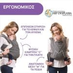 CHICCO BOPPY COMFY FIT EVOLUTION BABY CARRIER 3.5-15KG GREY 15-79953-47 - Image 3