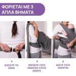 CHICCO BOPPY COMFY FIT EVOLUTION BABY CARRIER 3.5-15KG GREY 15-79953-47 - Image 4