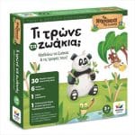 ISLANDS OF KNOWLEDGE – WHAT DO ANIMALS EAT  100864