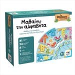 ISLANDS OF KNOWLEDGE - I AM LEARNING THE ALPHABET 100867