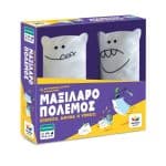 PILLOW FIGHT 100871