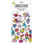 PUFFY STICKERS - THE LITTLE LADIES HP.ST.P.0012