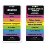 DROP TRIVIA TRIVIAL PURSUIT F9833 - Image 3