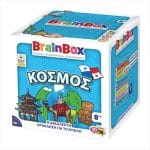 BRAINBOX COSMOS 13001