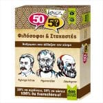 50/50 QUIZ PHILOSOPHERS AND THINKERS 505012