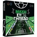 BOARD GAME - FIGHT ON THE FIELD 001-1024