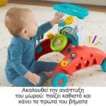 FISHER-PRICE LAUGH N LEARN STRATA CAR 3 IN 1 HJP48 - Image 4