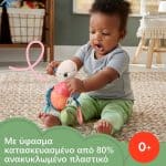 FISHER PRICE SEA ME BOUNCE TURTLE HKD62 - Image 2