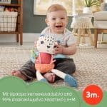 FISHER PRICE SPOTTING FUN SNOW LEOPARD HKD64 - Image 2